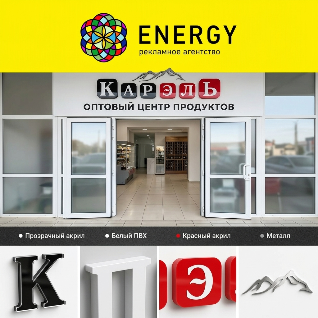 Световые короба пример